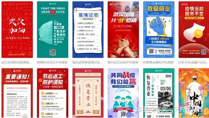 設(shè)計海報用什么軟件?海報模板也多的那種。?