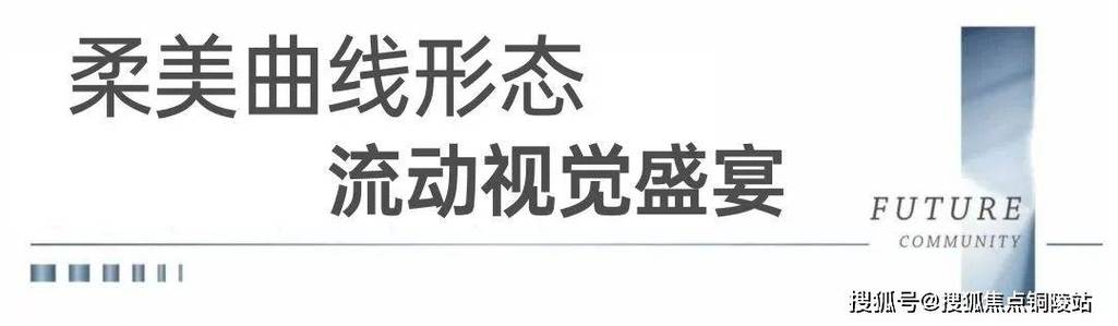 武漢中國電建·瀧悅長安售樓處電話_售樓處地址「電建