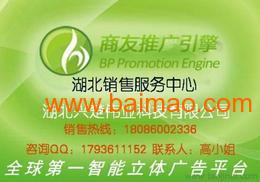 武漢網站建設 武漢網站建設公司 18086002336批發–武漢網站建設 武漢網站建設公司 18086002336廠家–武漢網站建設 武漢網站建設公司 18086002336供應商