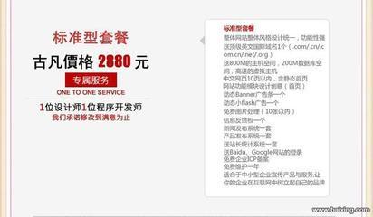 【圖】- 武漢網(wǎng)站建設(shè) 網(wǎng)店裝修 網(wǎng)店設(shè)計 網(wǎng)店托管 - 武漢洪山卓刀泉網(wǎng)站建設(shè) - 百姓網(wǎng)