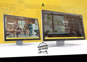 國外創意黃色系網頁設計靈感