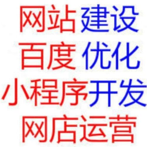 武漢百度優化,武漢百度推廣,百度怎么優化關鍵詞,您也可能對以下產品