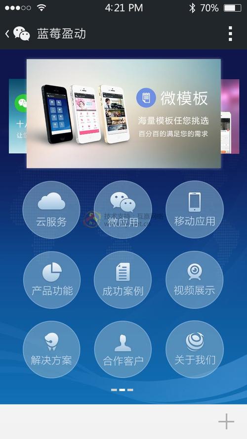 武漢互贏網絡科技有限責任公司