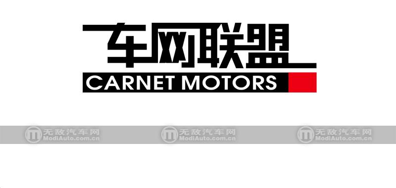 武漢源動力汽車工廠參展武漢后博會