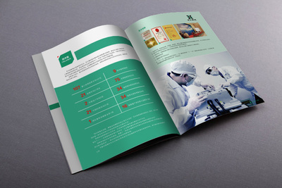 武漢華工激光企業產品宣傳冊設計-宣傳冊設計