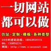 武漢網站建設,武漢網站建設公司,武漢網站,武漢網站設計制作 武漢千里眼網