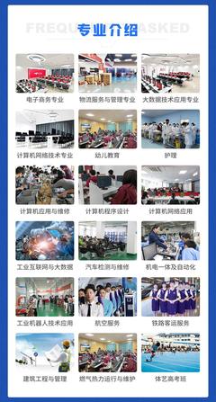 武漢中專電子商務學校(武漢職業技術學院電子商務)