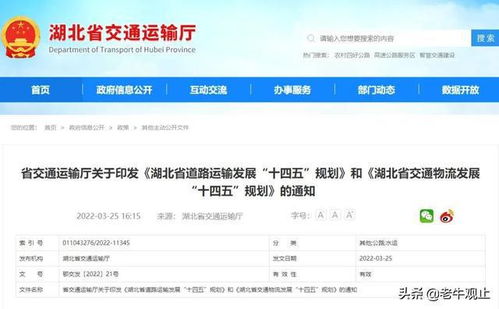 沿江高鐵建設(shè)紅安高鐵換乘中心,京九高鐵阜陽至黃岡段也來了