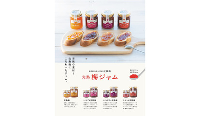 食品海報設(shè)計