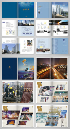 武漢地鐵集團畫冊設(shè)計-畫冊制作設(shè)計-畫冊版面策劃-精一文化