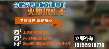 武漢ui培訓中心到哪里去學