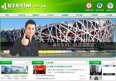 √億網(wǎng)互聯(lián)-武漢網(wǎng)站建設(shè)案例分析|武漢網(wǎng)站設(shè)計案例分析|武漢網(wǎng)制作案例分析|武漢企業(yè)網(wǎng)站建設(shè)案例分析|武漢學校網(wǎng)站制作案例分析|武漢優(yōu)秀網(wǎng)站設(shè)計案例分析|武漢旅游網(wǎng)站建設(shè)案例分析-網(wǎng)站案例中心!