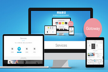 武漢網站制作公司一般是依據什么來報價的