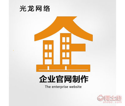 【南昌濟南鄭州武漢企業(yè)建設(shè)網(wǎng)站建設(shè)網(wǎng)站制作網(wǎng)站設(shè)計】深圳市寶安區(qū)松崗光龍網(wǎng)絡(luò)設(shè)計部 - 產(chǎn)品庫