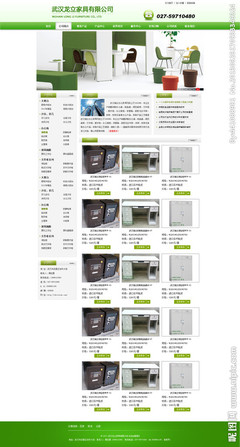 家具網(wǎng)站源文件__其他模板_ web界面設(shè)計_源文件圖庫