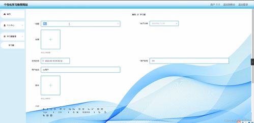 springboot個性化學(xué)習(xí)推薦網(wǎng)站ua750計算機畢業(yè)設(shè)計