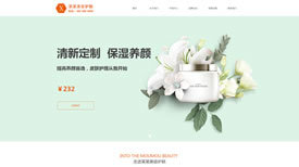 上海建站公司分享網(wǎng)站制作經(jīng)驗(yàn):營(yíng)銷型網(wǎng)站改怎么設(shè)計(jì)?