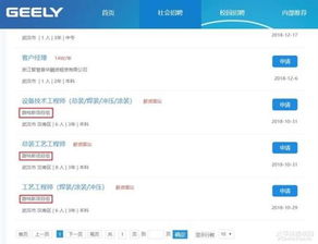 在武漢新建工廠 吉利要國(guó)產(chǎn)路特斯