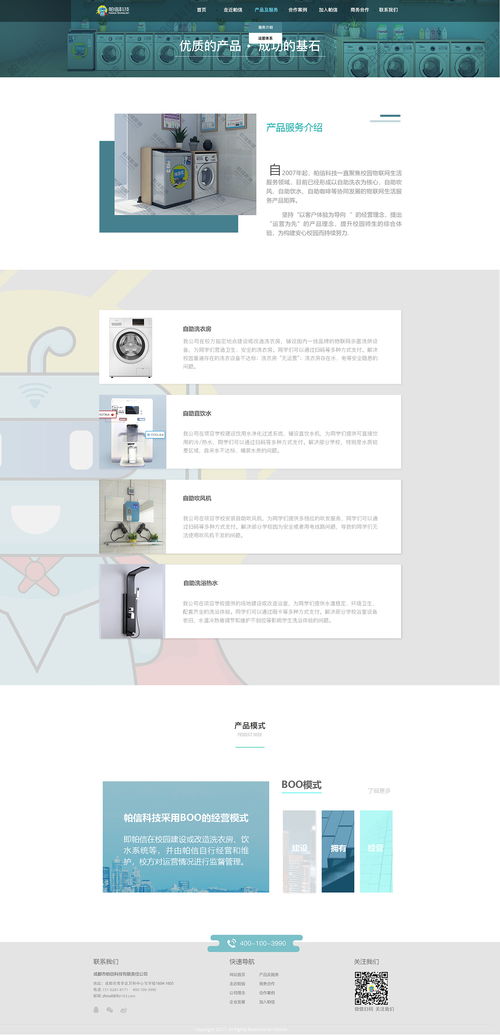 web頁(yè)設(shè)計(jì)