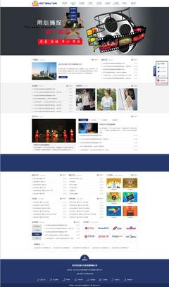 站多多完成武漢世紀(jì)源興文化傳播網(wǎng)站建設(shè)項(xiàng)目效果圖