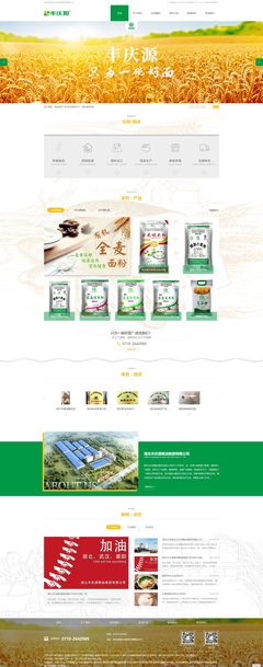 武漢網站建設|武漢網站制作|武漢網頁設計|武漢網站優化|武漢手機網站|電商網站建設|手機站建設|微信網站建設|湖北商界科技