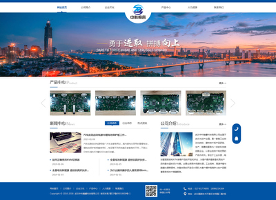 站多多完成武漢中科翰睿科技網站建設項目效果