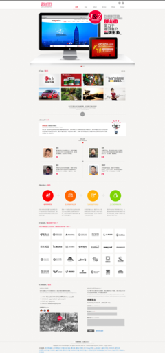 君知互動設計工作室 | 武漢品牌網站建設.@常健1983采集到網站(261圖)_花瓣UI 交互設計