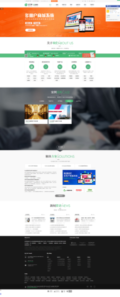 武漢網站建設_武漢網站制作_武漢網站設計_武漢小程序開發-武漢金百瑞科技