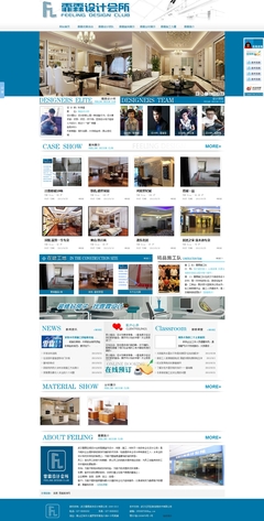 √億網(wǎng)互聯(lián)-武漢網(wǎng)站建設(shè)案例分析|武漢網(wǎng)站設(shè)計案例分析|武漢網(wǎng)制作案例分析|武漢企業(yè)網(wǎng)站建設(shè)案例分析|武漢學(xué)校網(wǎng)站制作案例分析|武漢優(yōu)秀網(wǎng)站設(shè)計案例分析|武漢旅游網(wǎng)站建設(shè)案例分析-網(wǎng)站案例中心!