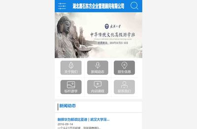客戶案例_網(wǎng)站建設(shè),武漢網(wǎng)站建設(shè),湖北網(wǎng)站建設(shè)-萬戶網(wǎng)絡(luò),18年老牌網(wǎng)站建設(shè)公司,專業(yè)精品武漢網(wǎng)站設(shè)計公司