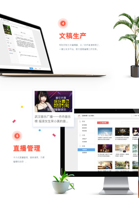 【見微】網(wǎng)站設(shè)計