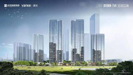 武漢城建萬科云泊江岸→售樓處電話→網站→售樓中心→24小時電話解析