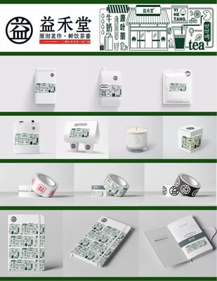 武漢輕工大學(xué)藝術(shù)與傳媒學(xué)院2016級(jí)產(chǎn)品設(shè)計(jì)專業(yè)產(chǎn)品開發(fā)設(shè)計(jì)課程展