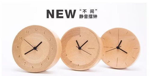 做你的圣誕老人 7折特惠