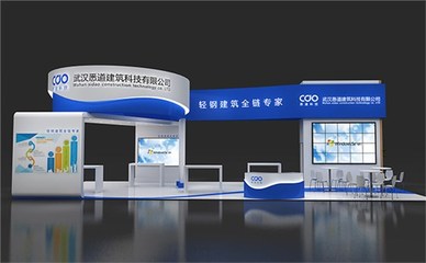 為何上海展覽工廠都不愿意羅列報價單