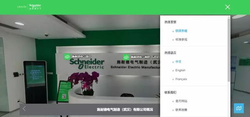 數(shù)字化 施耐德數(shù)字化技術(shù)