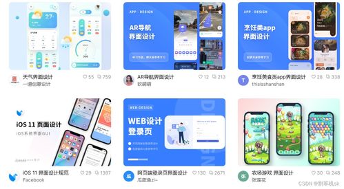 別再找啦 這里就有精致又好用的網(wǎng)頁設(shè)計素材