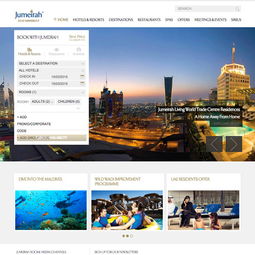 30個國外酒店度假村網(wǎng)站設(shè)計