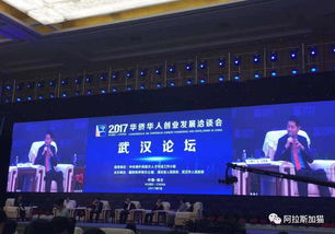 上海的互聯(lián)網機遇可能還沒有到來