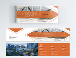 設計制作-杰?？萍?武漢網站設計制作