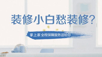 武漢家裝網(wǎng)站有哪些