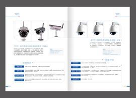 深圳畫(huà)冊(cè)設(shè)計(jì)|安防畫(huà)冊(cè)設(shè)計(jì)|擔(dān)保畫(huà)冊(cè)設(shè)計(jì)_合作商機(jī) _企業(yè)博客