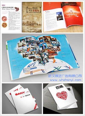 物超所值的性價(jià)比 生物企業(yè)內(nèi)刊設(shè)計(jì) 企業(yè) 武漢展藝圖片_高清圖_細(xì)節(jié)圖