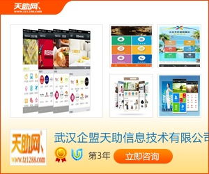 荊州網(wǎng)站建設(shè)策劃歡迎來電