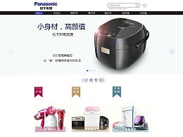 武漢公交集團官方網(wǎng)站設(shè)計