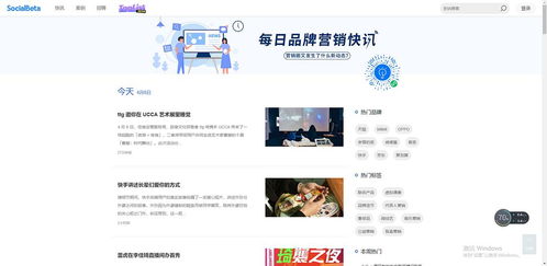 干貨分享 ▎活動策劃人必須收藏的網(wǎng)站第一期