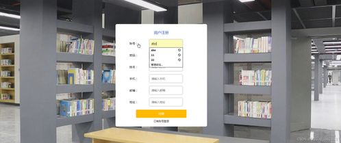 ssm123基于java web的網(wǎng)上書城系統(tǒng)的設(shè)計與實現(xiàn) vue