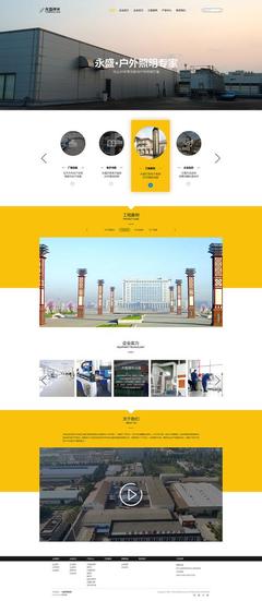 武漢網(wǎng)站設(shè)計(jì)是什么,武漢網(wǎng)站設(shè)計(jì)對(duì)于企業(yè)發(fā)展的重要性