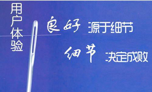 武漢網(wǎng)站建設(shè)如何可以提高網(wǎng)站用戶(hù)體驗(yàn)