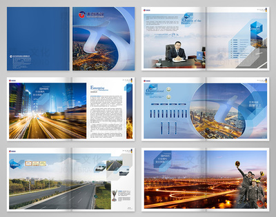 武漢天創(chuàng)市政形象畫冊(cè)設(shè)計(jì)--精一文化